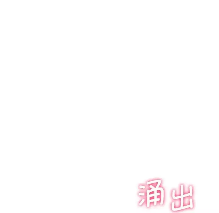 不当朋友当恋人第34話