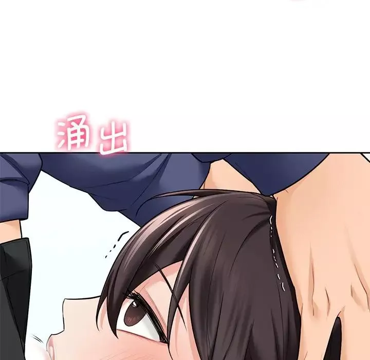 不当朋友当恋人第34話