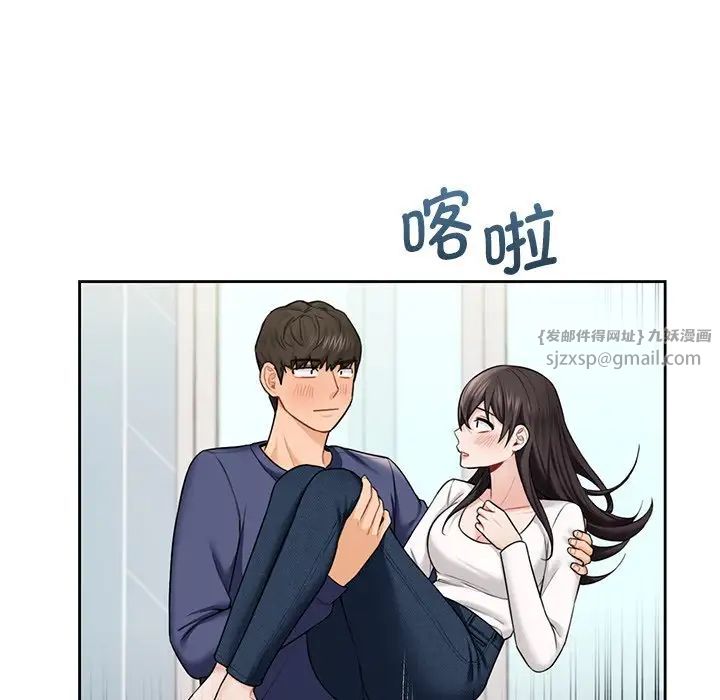 不当朋友当恋人第34話