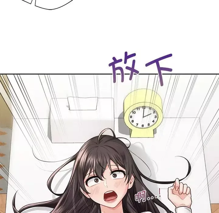 不当朋友当恋人第34話