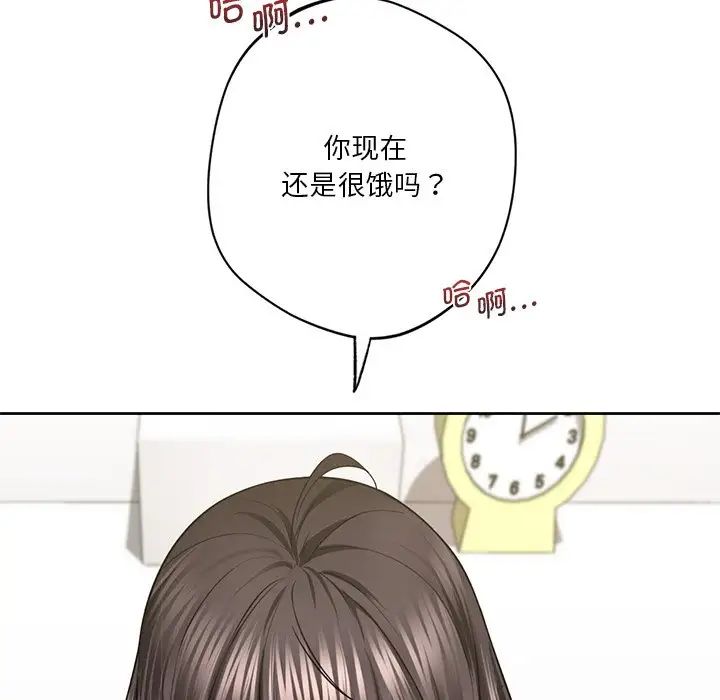 不当朋友当恋人第34話