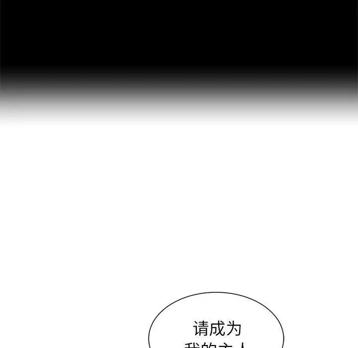 危险同学会第17話