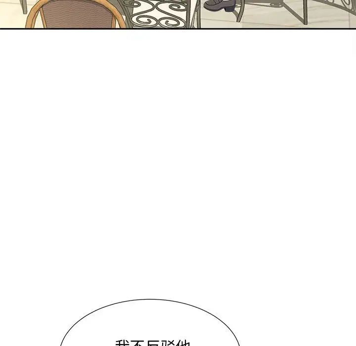 猎艳第20話