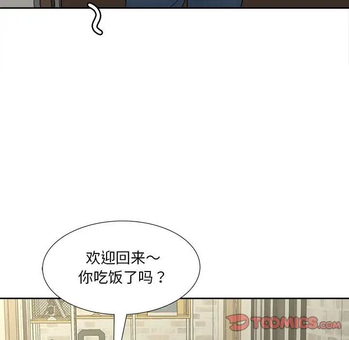 猎艳第20話