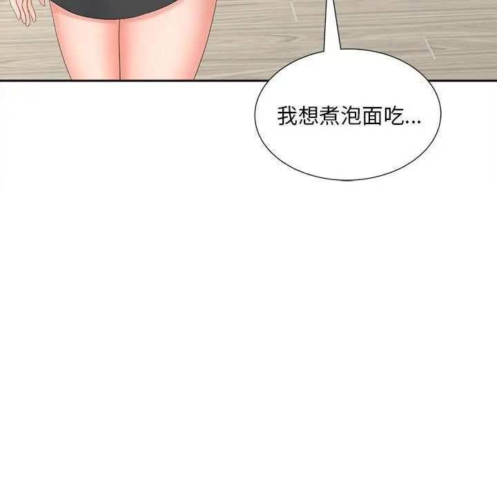 猎艳第20話