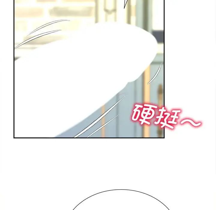 猎艳第20話