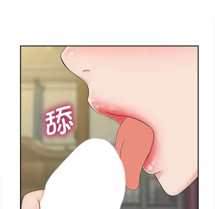 猎艳第20話