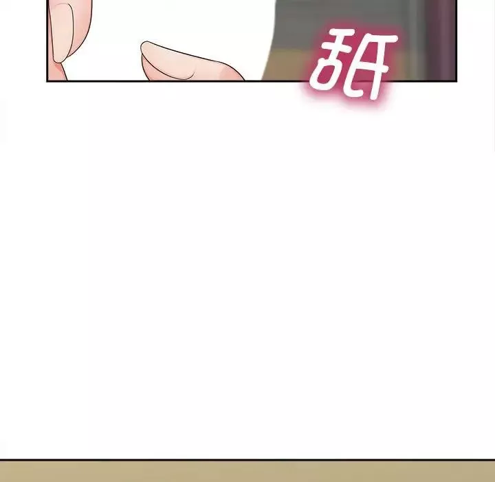 猎艳第20話