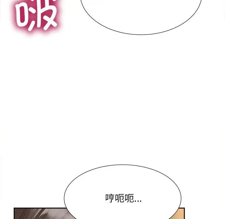 猎艳第20話