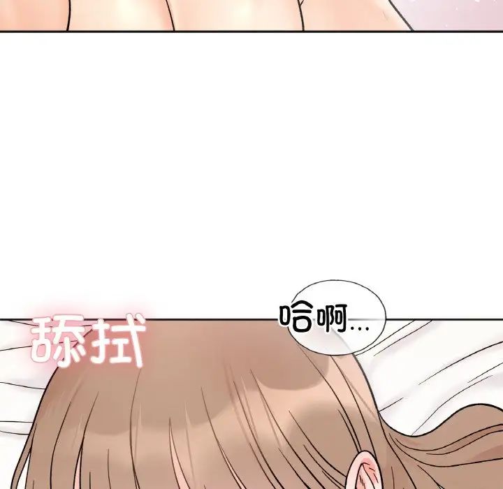她才不是我姐姐第21話