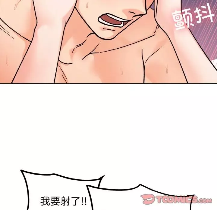 她才不是我姐姐第21話