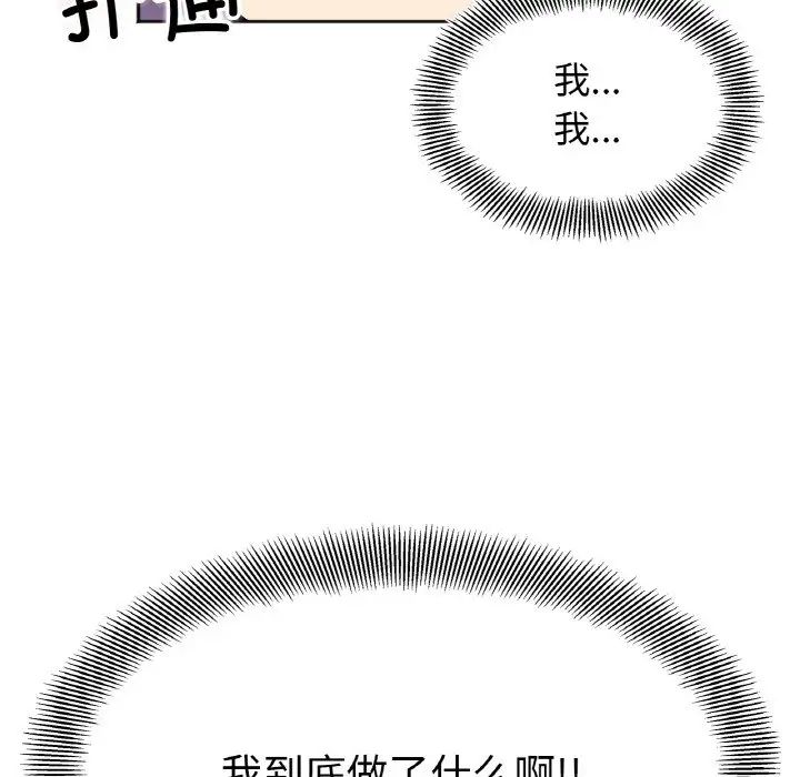 她才不是我姐姐第21話