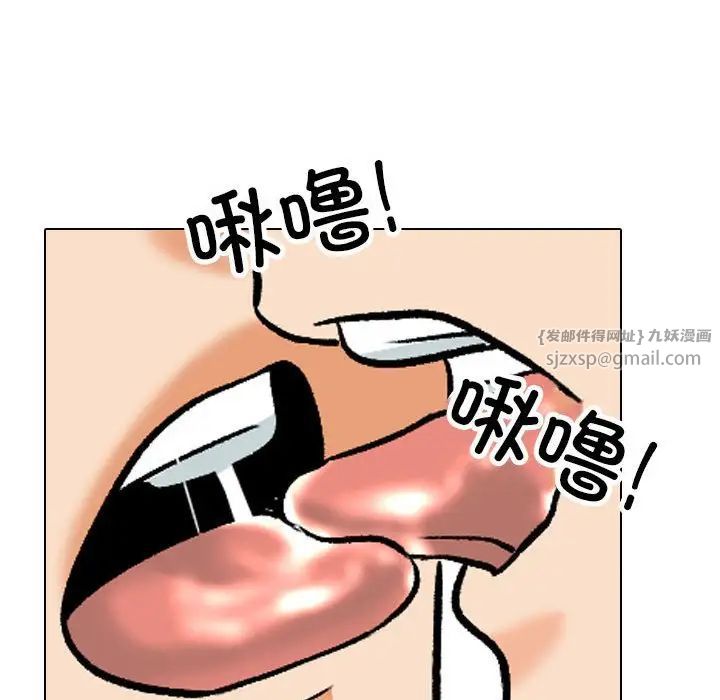 同事换换爱第166話