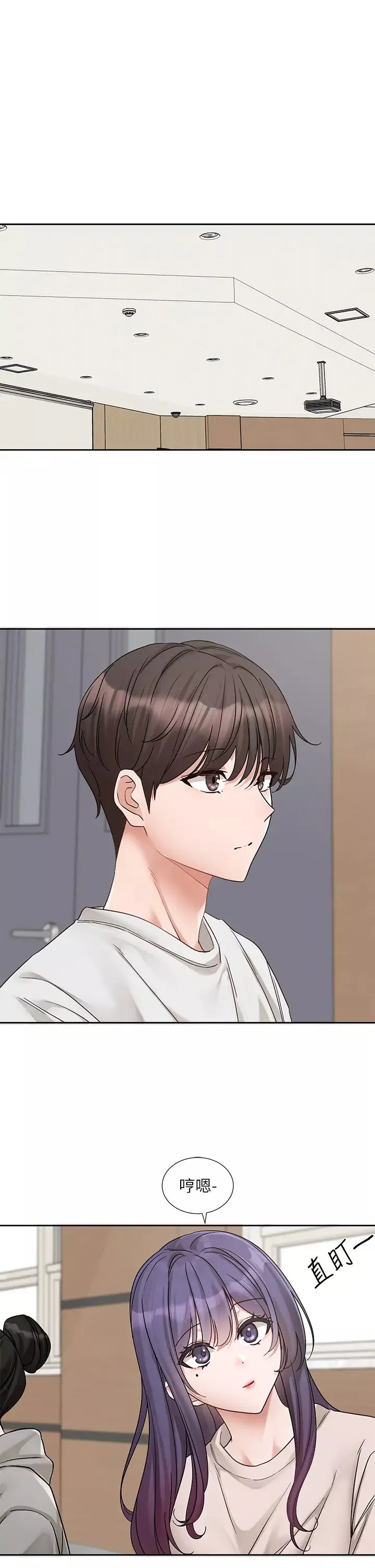 社團學姊第173話-難以隱藏的心意
