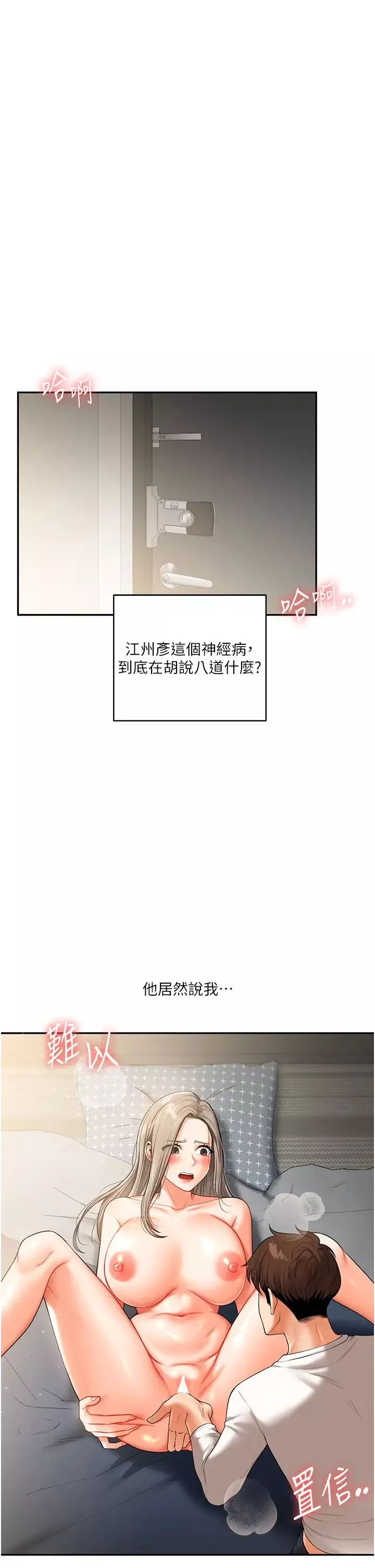 玩轉學姊第16話-學姐cosplay淫蕩小狗♡