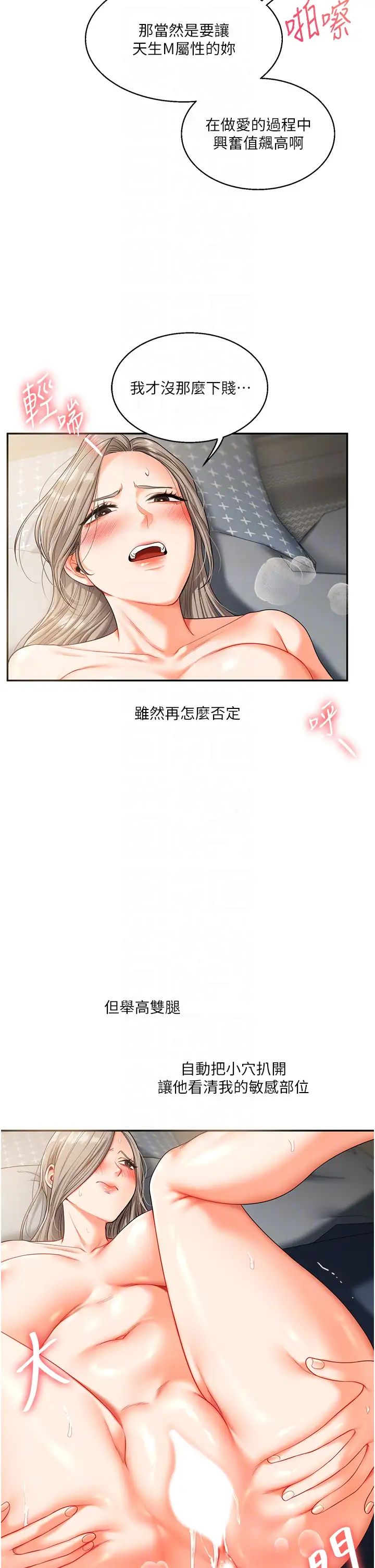 玩转学姊第16話-學姐cosplay淫蕩小狗♡