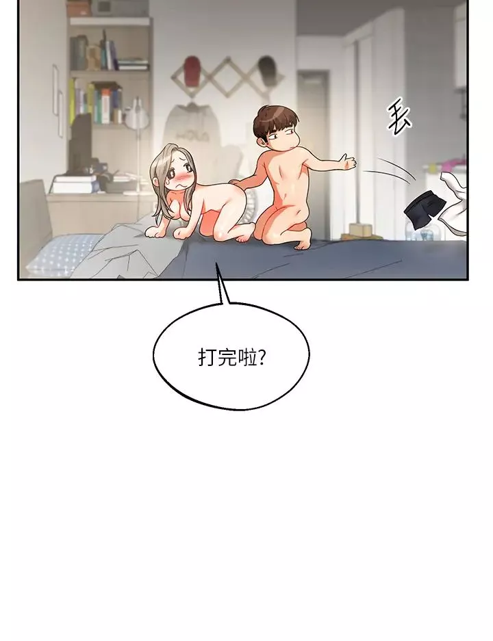 玩轉學姊第16話-學姐cosplay淫蕩小狗♡