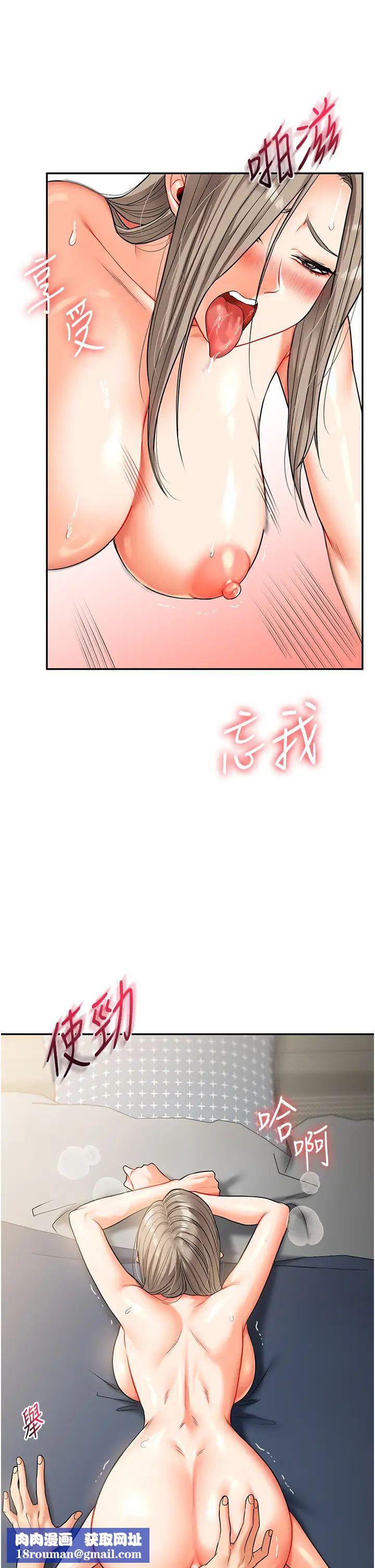 玩轉學姊第16話-學姐cosplay淫蕩小狗♡