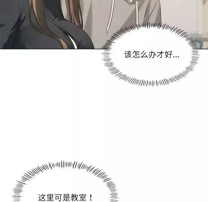 我靠升级逆袭成为大师第5話