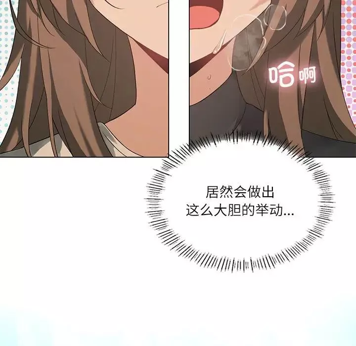 我靠升级逆袭成为大师第5話