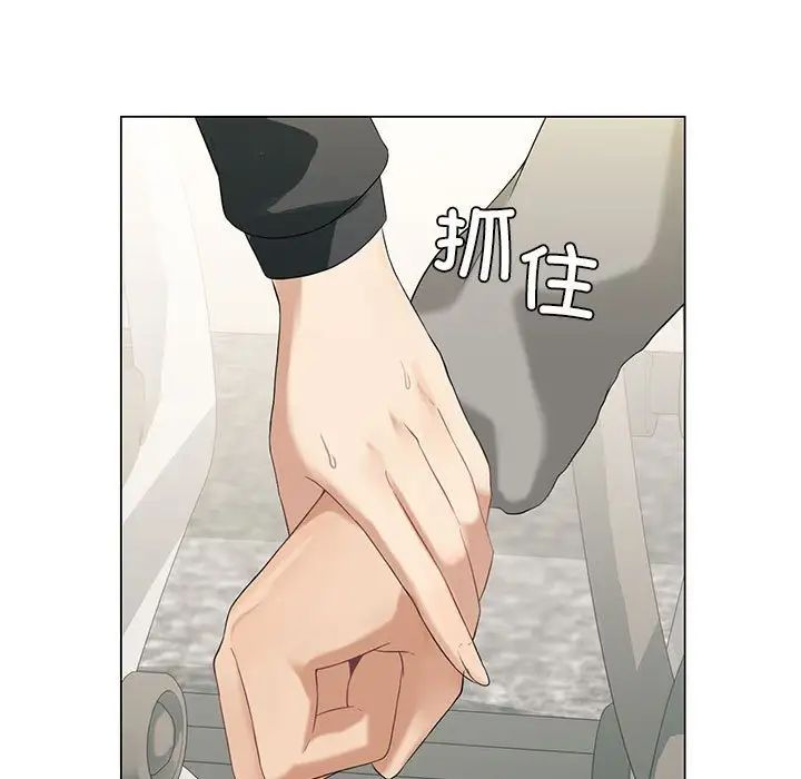 我靠升级逆袭成为大师第5話