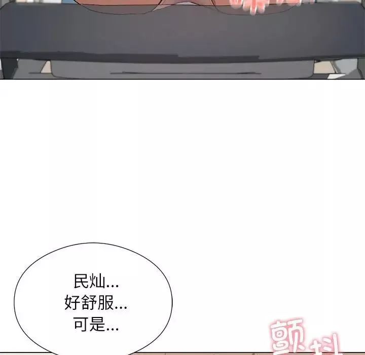 我靠升级逆袭成为大师第5話