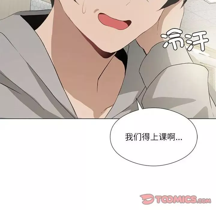 我靠升级逆袭成为大师第5話