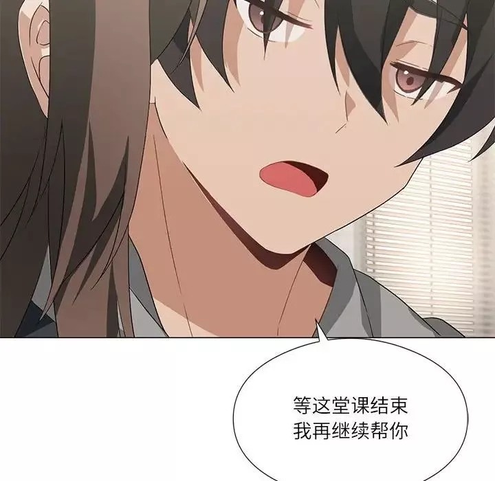 我靠升级逆袭成为大师第5話
