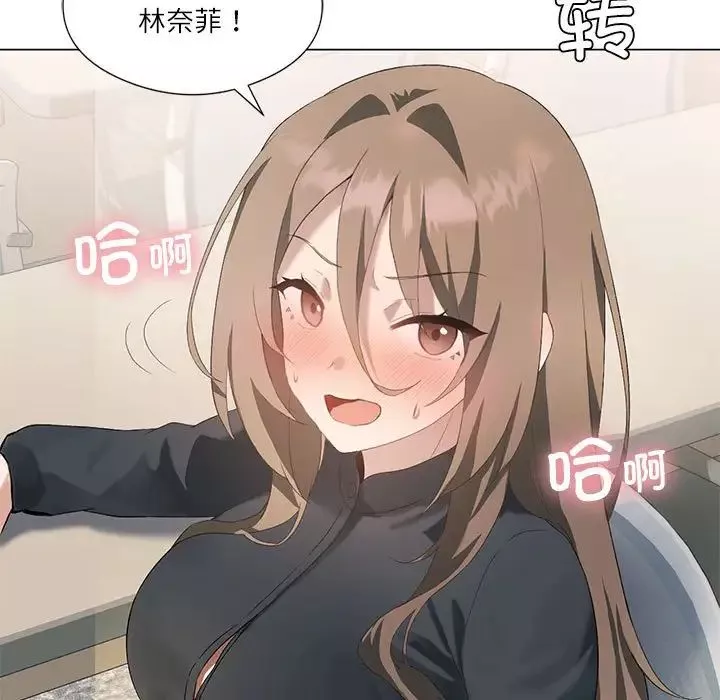 我靠升级逆袭成为大师第5話