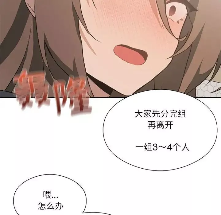 我靠升级逆袭成为大师第5話