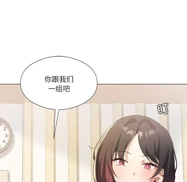 我靠升级逆袭成为大师第5話