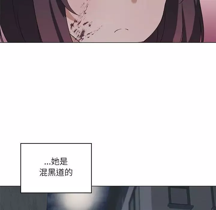 我靠升级逆袭成为大师第5話