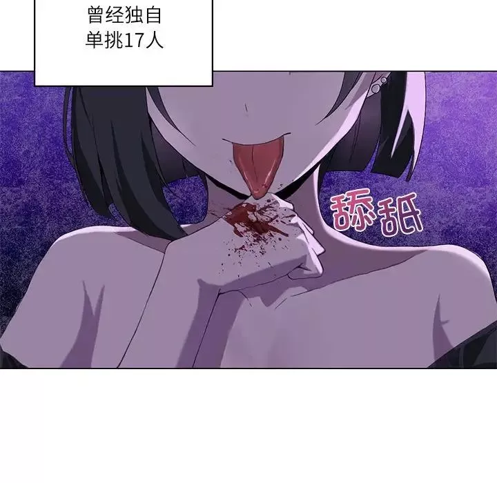 我靠升级逆袭成为大师第5話