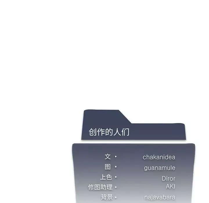 我靠升级逆袭成为大师第5話