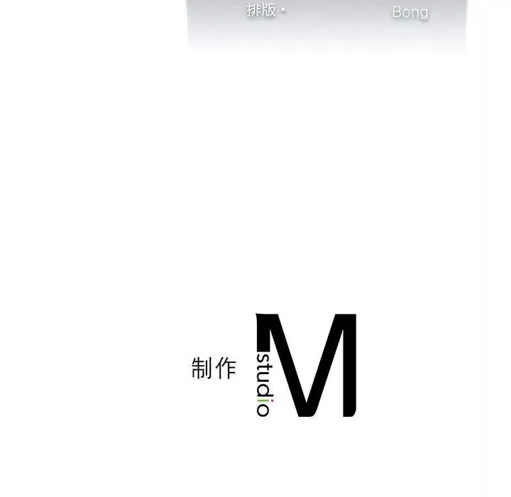 我靠升级逆袭成为大师第5話