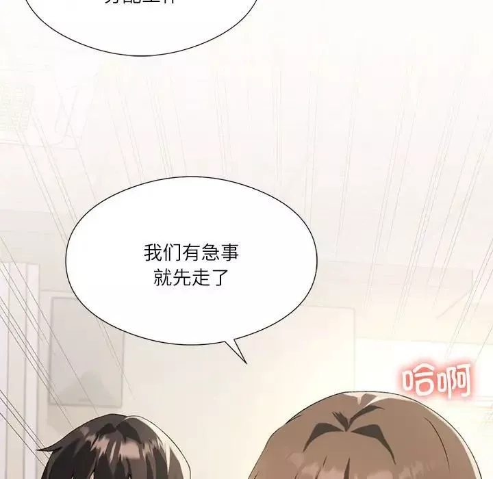 我靠升级逆袭成为大师第5話