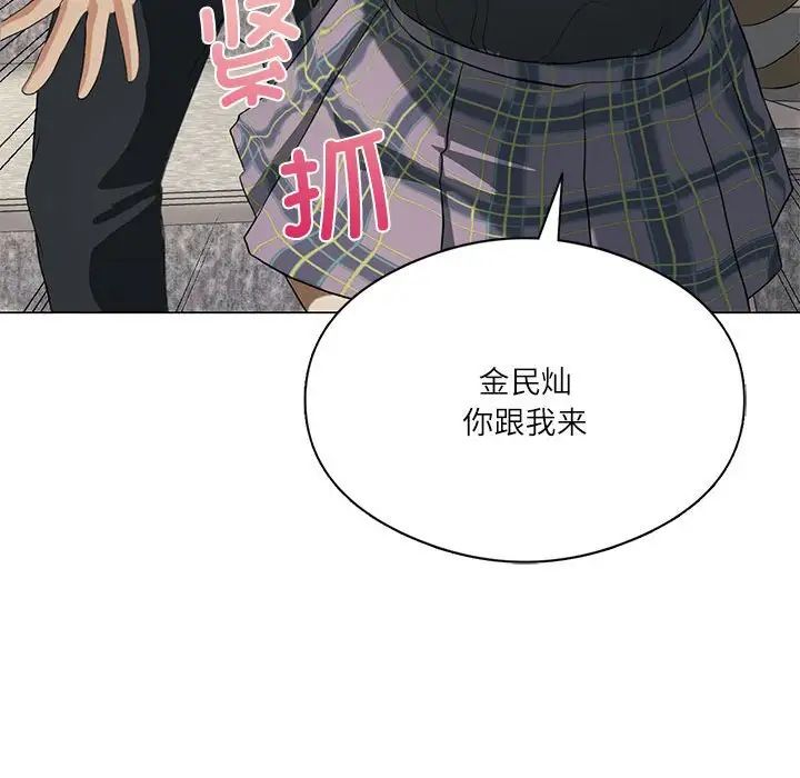 我靠升级逆袭成为大师第5話
