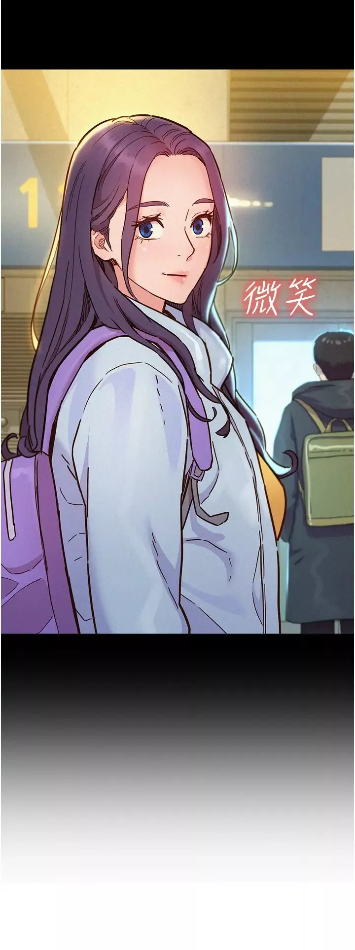 友情萬睡第84話-你隻把我當炮友嗎?