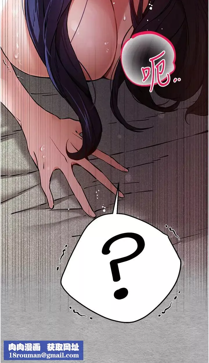 初次深交，請多指教第53話-你這樣會害我懷孕…!!