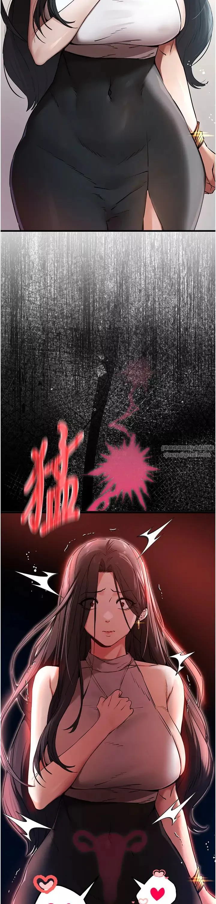 初次深交，請多指教第53話-你這樣會害我懷孕…!!