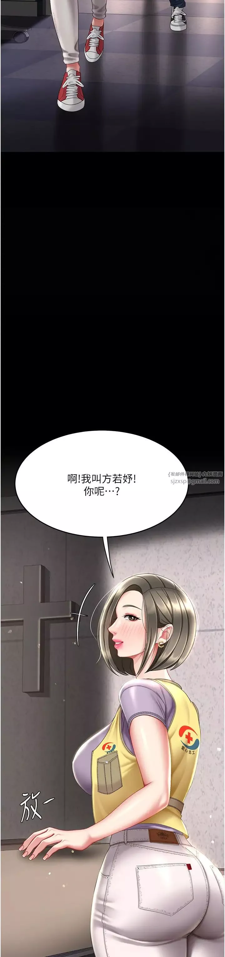 復仇母女丼第55話-妳老公不要，我要
