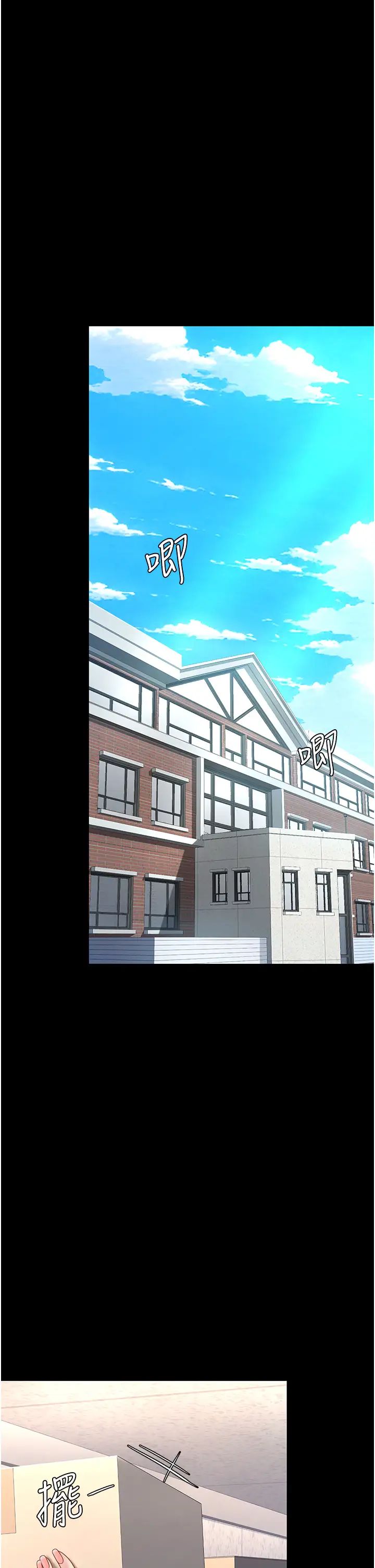 復仇母女丼第55話-妳老公不要,我要