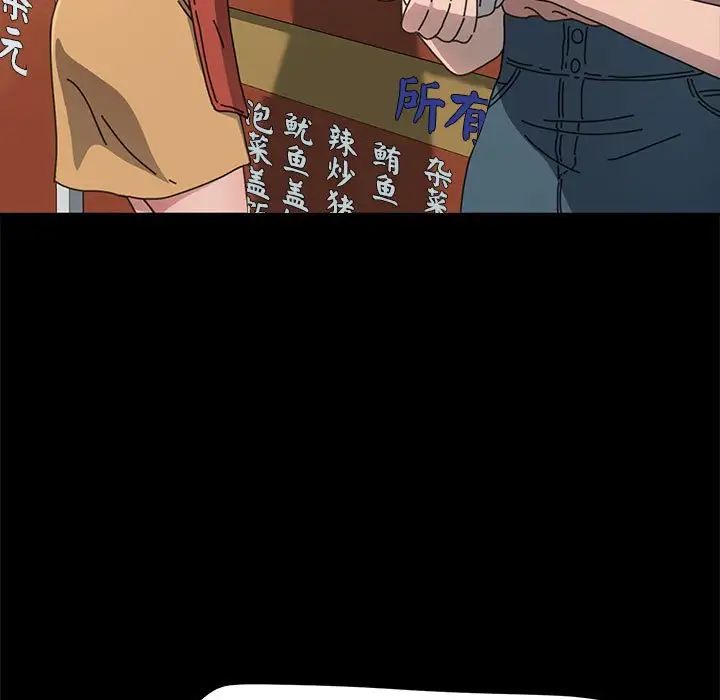 赘婿要通吃第43話
