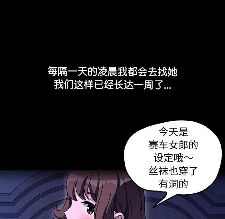 赘婿要通吃第43話