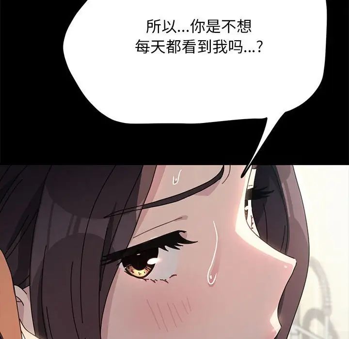 赘婿要通吃第43話