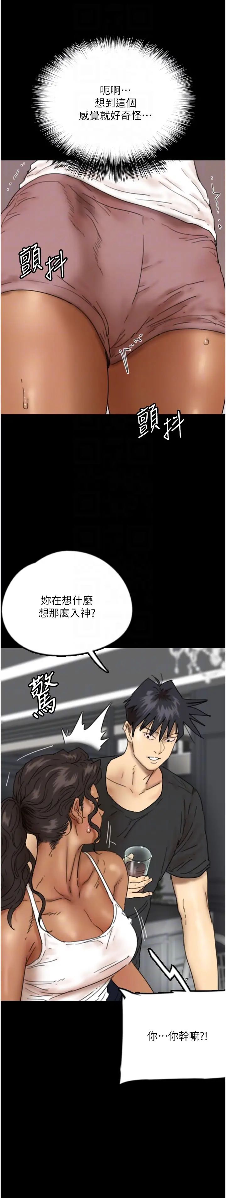 養父的女兒們第35話-和我單獨相處很不自在嗎?