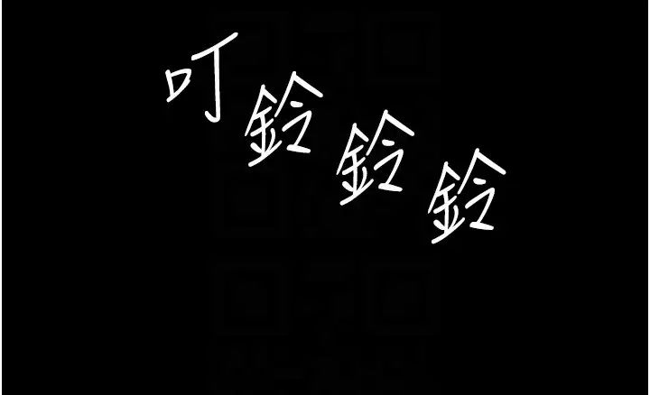 養父的女兒們第35話-和我單獨相處很不自在嗎?
