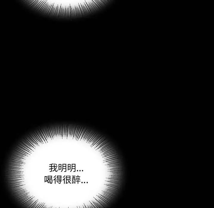 背叛的开始第24話