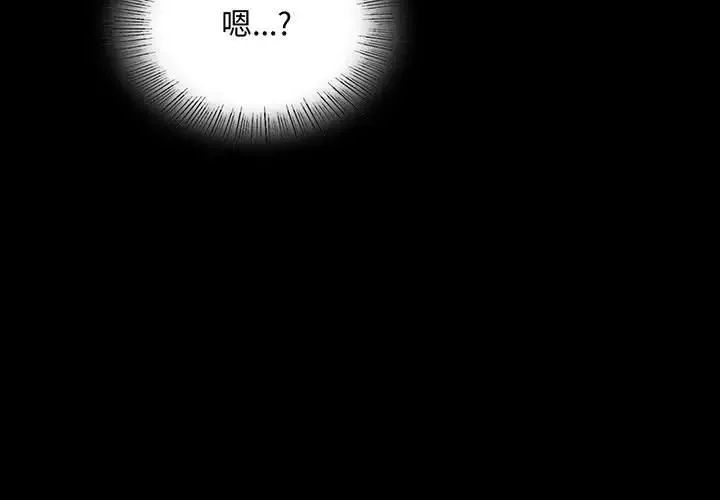 背叛的开始第24話