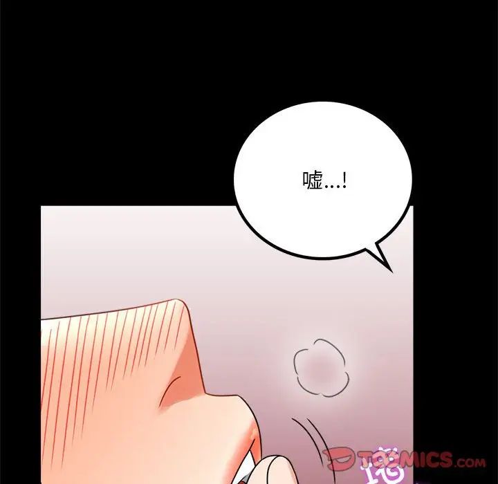背叛的开始第24話